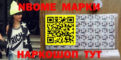 соль курить ск Кимры