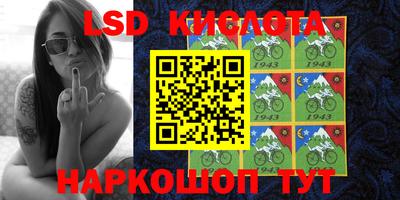 винт Азнакаево