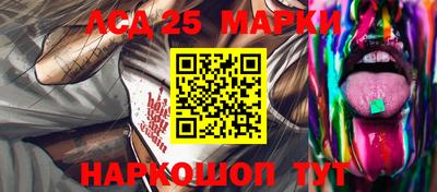 гашишное масло Абинск