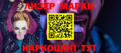 экстази Кинель