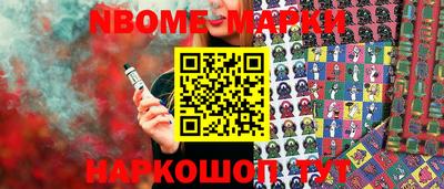 синтетический гашиш Кингисепп