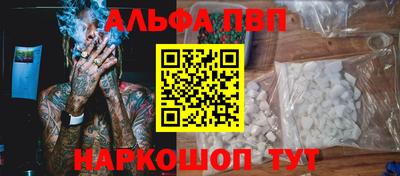 винт Азнакаево