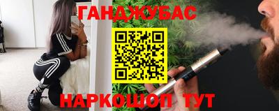 молекула духа Коммунар