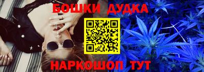 винт Азнакаево