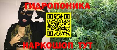 винт Азнакаево