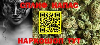 гашишное масло Абинск