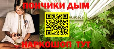 винт Азнакаево