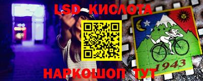 экстази Кинель