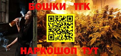 синтетический гашиш Кингисепп
