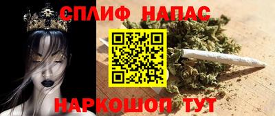 гашишное масло Абинск