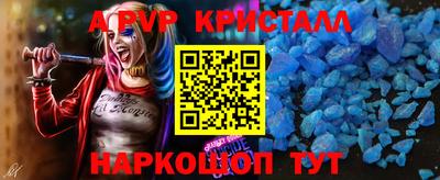 MDMA Premium VHQ Абакан