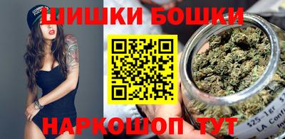 гашишное масло Абинск