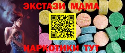 синтетический гашиш Кингисепп