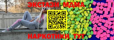 винт Азнакаево