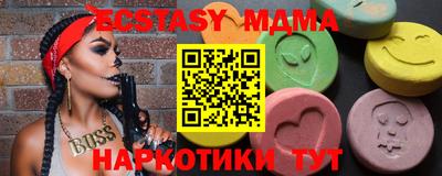 MDMA Premium VHQ Конаково