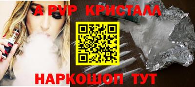 синтетический гашиш Кингисепп