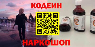 экстази Кинель