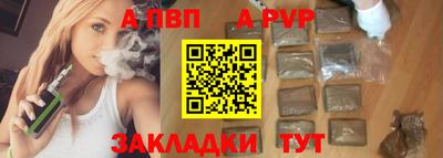 винт Азнакаево