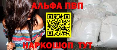 синтетический гашиш Кингисепп
