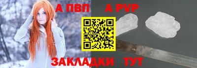 синтетический гашиш Кингисепп