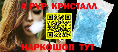 метадон Комсомольск-на-Амуре