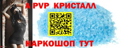 синтетический гашиш Кингисепп