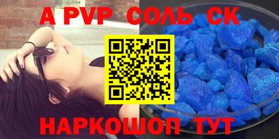 соль курить ск Кимры