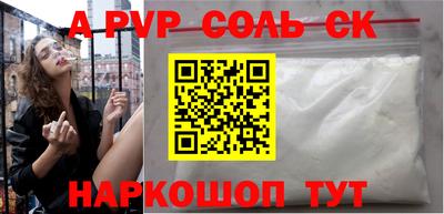 синтетический гашиш Кингисепп
