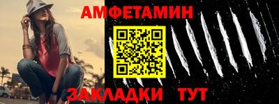 MDMA Premium VHQ Абакан