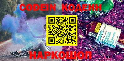 экстази Кинель
