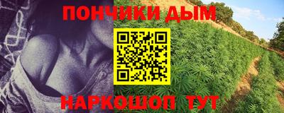 винт Азнакаево