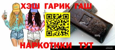 соль курить ск Кимры