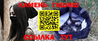 винт Азнакаево