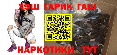 синтетический гашиш Кингисепп
