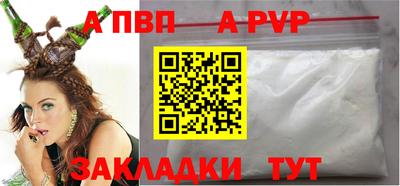 синтетический гашиш Кингисепп