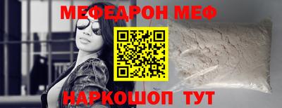 экстази Кинель