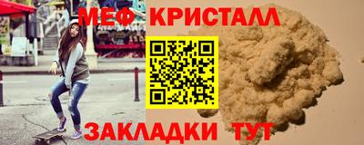соль курить ск Кимры