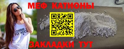 MDMA Premium VHQ Абакан