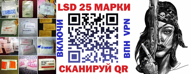Лсд 25 экстази ecstasy  ссылка на мегу   Славянск-на-Кубани 