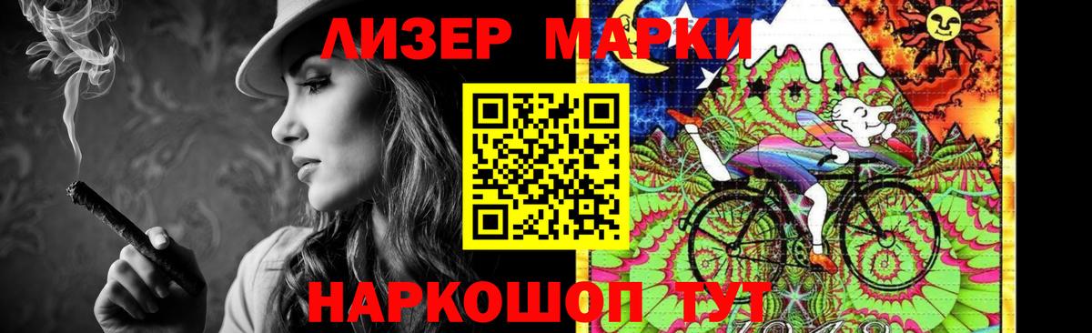 Лсд 25 экстази ecstasy Славянск-на-Кубани