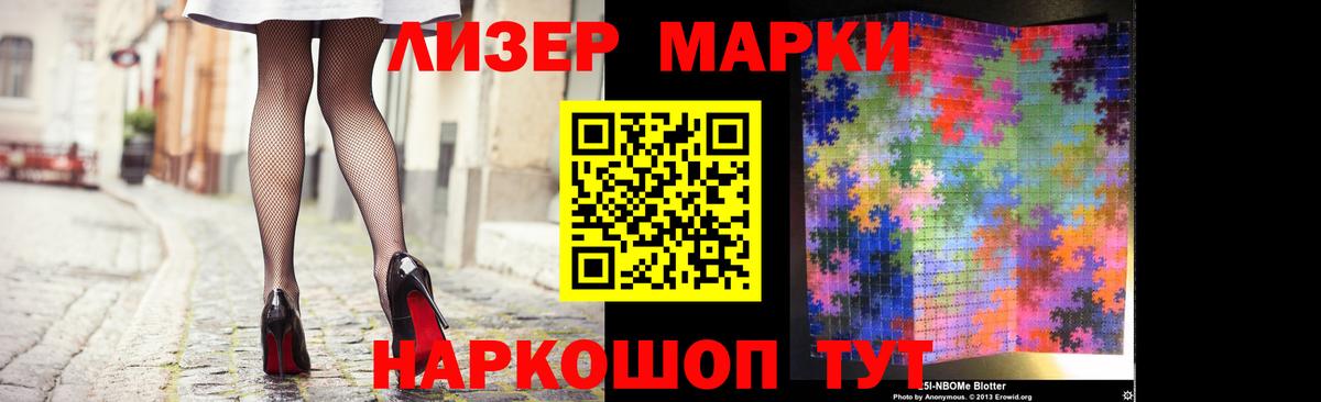 LSD-25 экстази  LSD-25 экстази кислота  Славянск-на-Кубани  ЛСД экстази кислота 