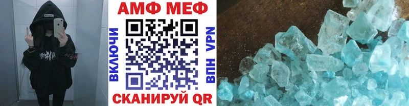 кракен рабочий сайт  Славянск-на-Кубани  Метамфетамин винт 