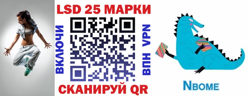 Наркотические марки 1,5мг продажа наркотиков Славянск-на-Кубани