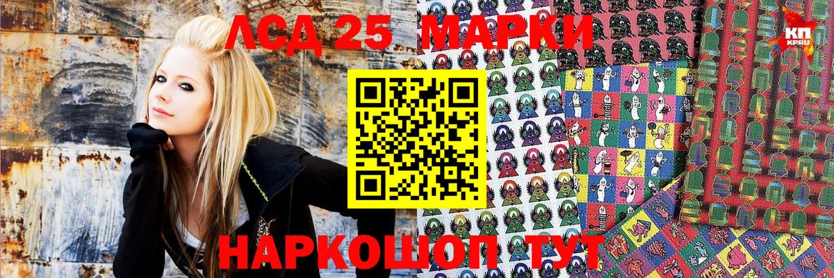 Марки 25I-NBOMe 1500мкг  Вход с VPN  Марки 25I-NBOMe 1500мкг  Славянск-на-Кубани 
