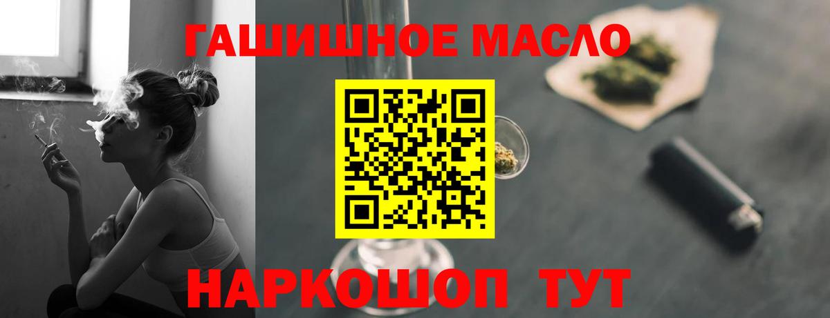 ТГК концентрат Славянск-на-Кубани