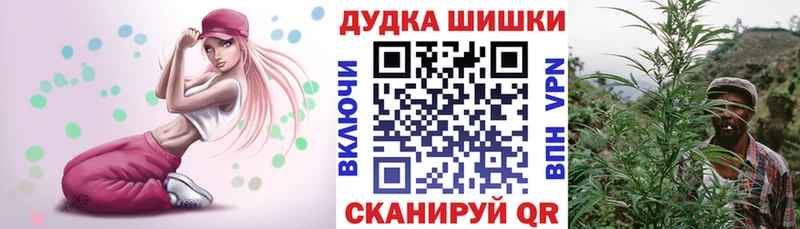 Бошки Шишки Bruce Banner  кракен   Славянск-на-Кубани 