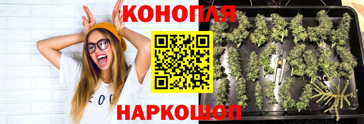 Канабис марихуана  Славянск-на-Кубани  Конопля LSD WEED 
